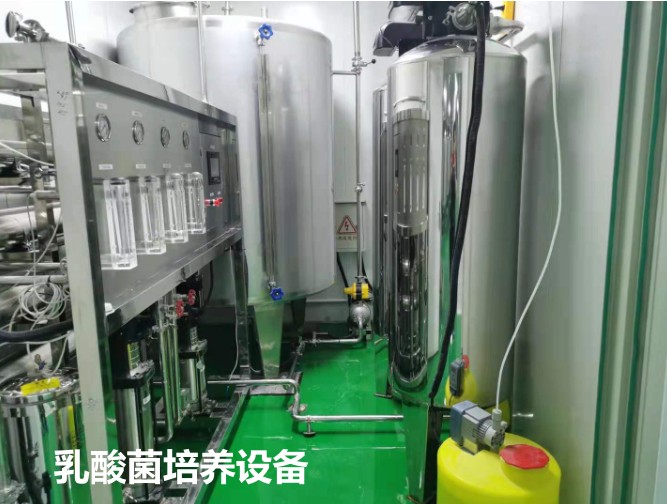 乳酸菌培養設備.jpg